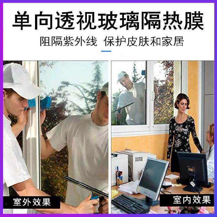 Greenhouse Insulation Film Home Clinic Glass Sticker Floor Window Glass Film Sun Protection Transparent Utensil Indoor Summer