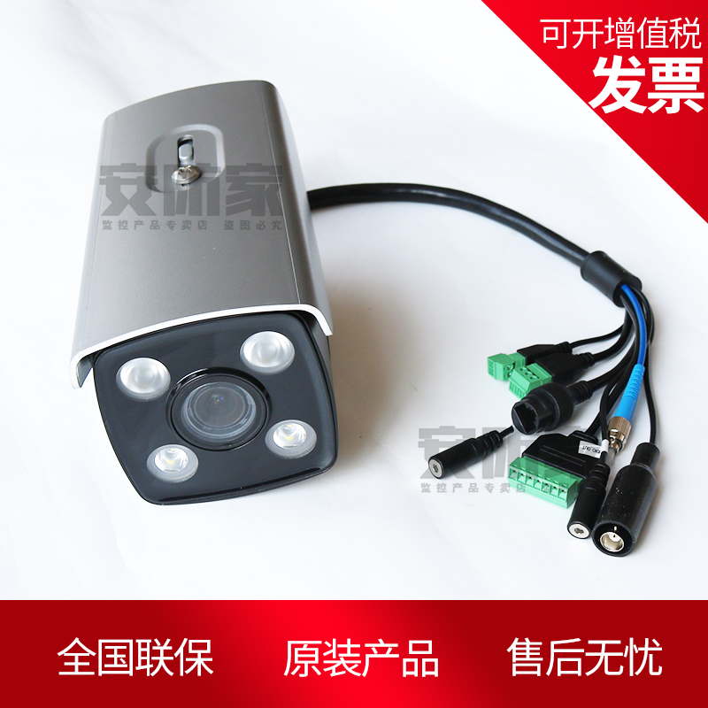 Sea Conway sees 4 million DS-2CD7A47FWD-IZ IZS LZ LZS starlight class zoom Internet camera