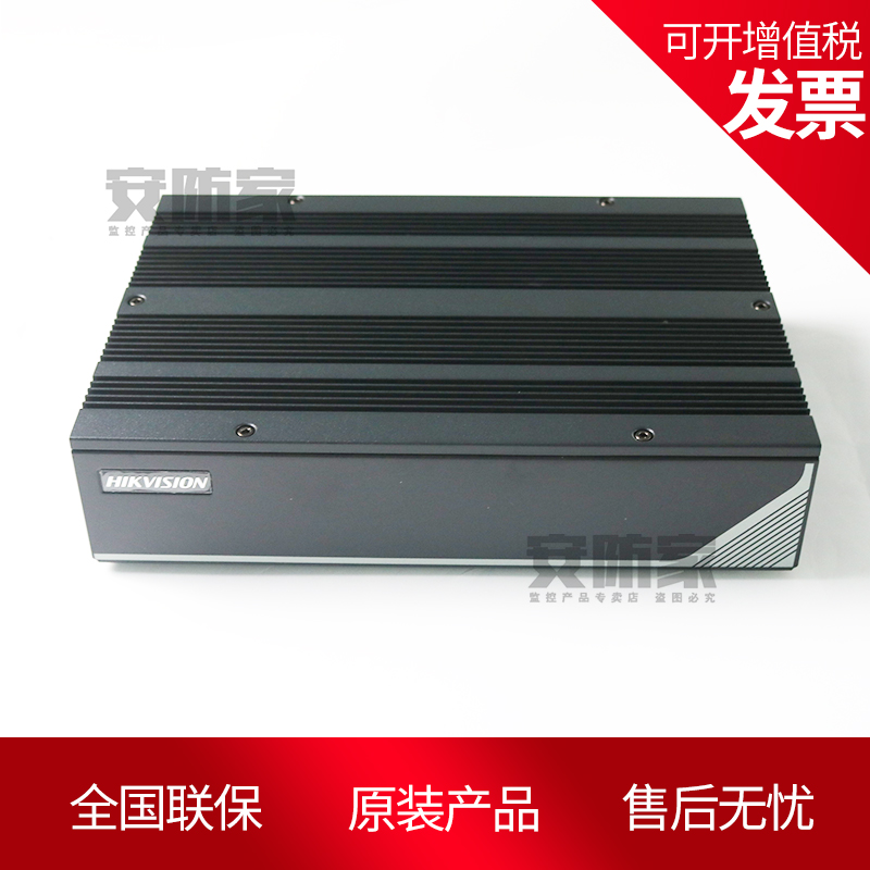 Originally installed Haikang Weiwei smart transportation terminal server DS-TP50-12H (2T) can be accessed 12-way