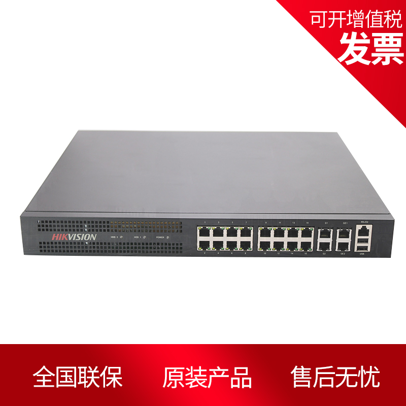 Sea Conway view 10 Road 1080P Full HD H 265 view audio decoder DS-6910UD spot