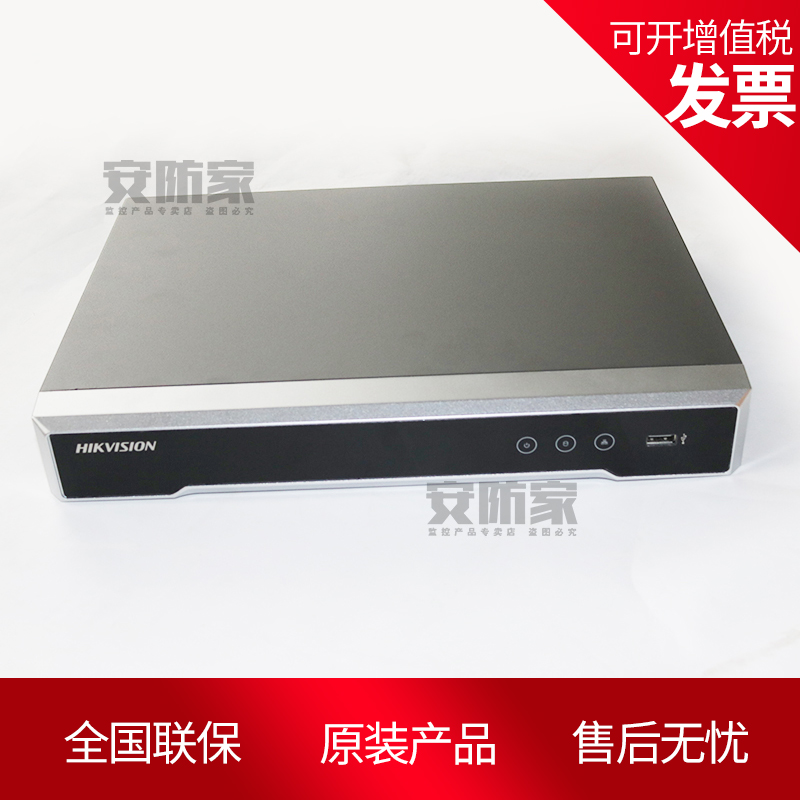 New products Haikang DS-7608NB-K2 7616NB-K2 8-way 16-way 2 disc bit Internet recorders