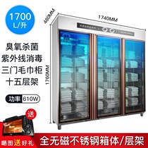 Hair Shop Electric Hot Wet Towel Machine Steam Commercial Towel Cabinet Stainless Steel Steam Heating Cabinet Cosmetic Yard de-mites
