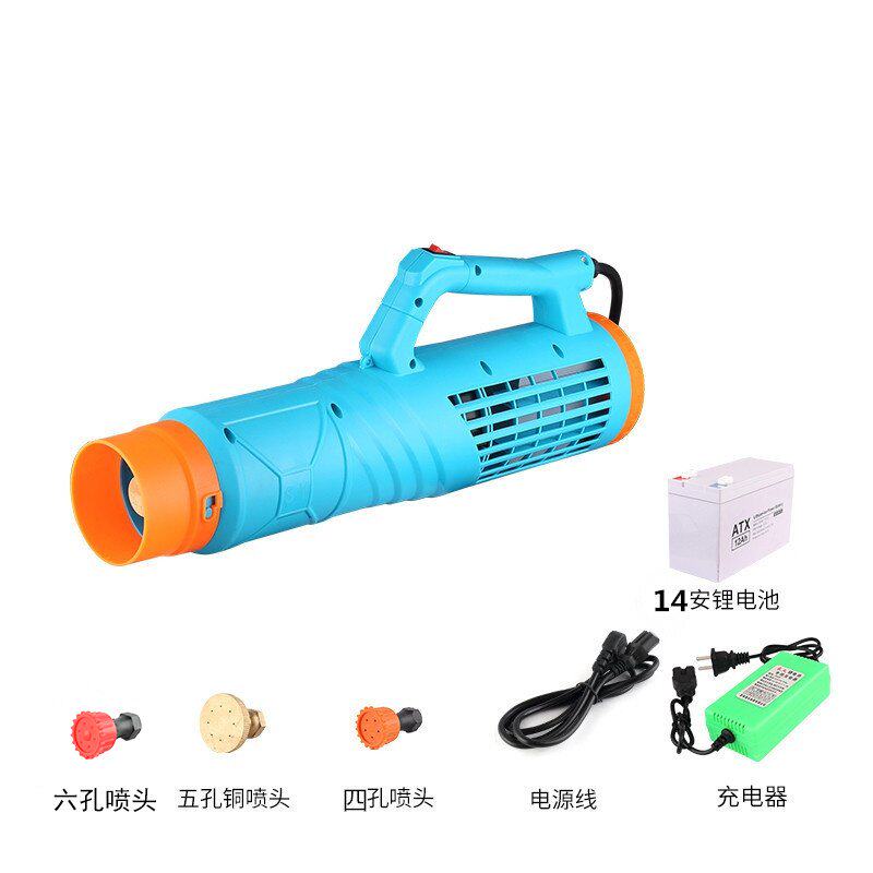 Electric sprayer high-pressure pesticide mist spray machine spray bottle send ventilator blower to adjust agricultural lithium battery