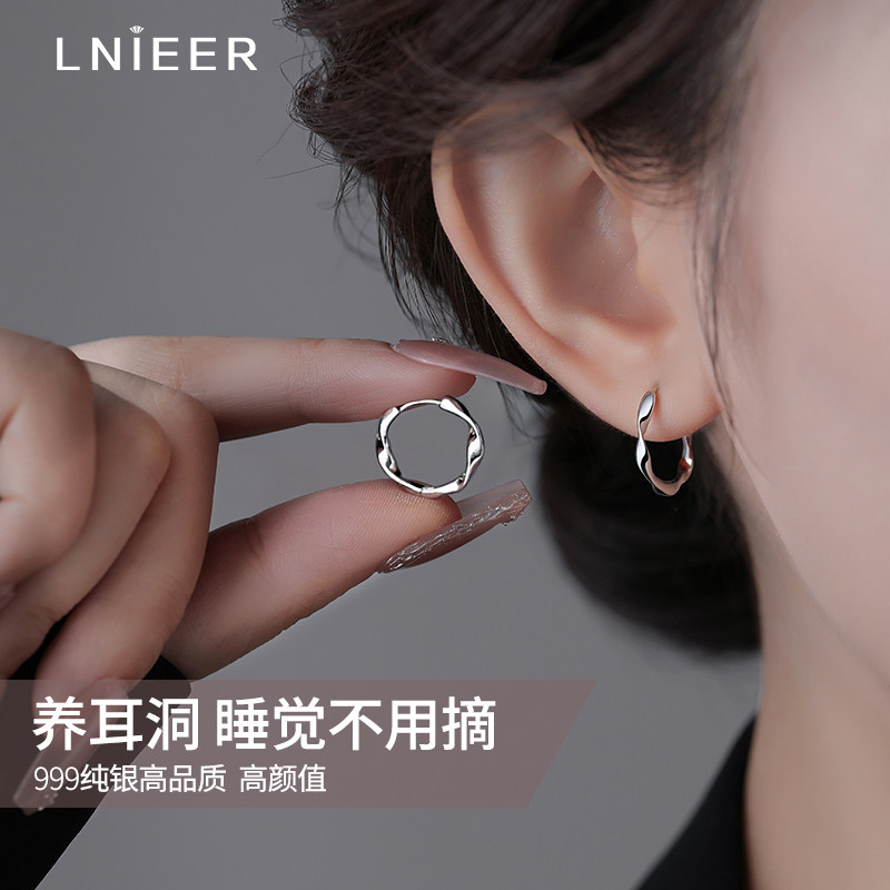 999纯银耳圈莫比乌斯耳环女养耳洞耳扣高级感耳骨钉简约素圈耳饰