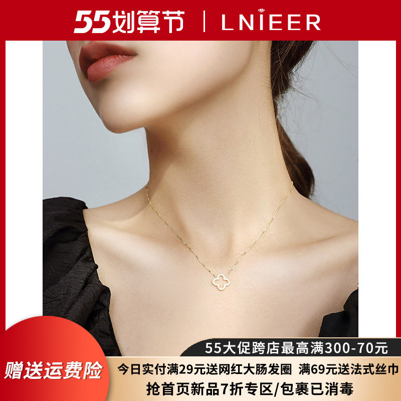 925 Pure Silver Hollowed-out Four Leaf Grass Necklace Woman Lock Bone Chain 2020 New Light Extravaganza Small Crowdsourced Design Sense Chain