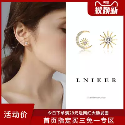 925 sterling silver star Moon ear needle 2021 New Tide silver earrings senior sense temperament female earrings asymmetry