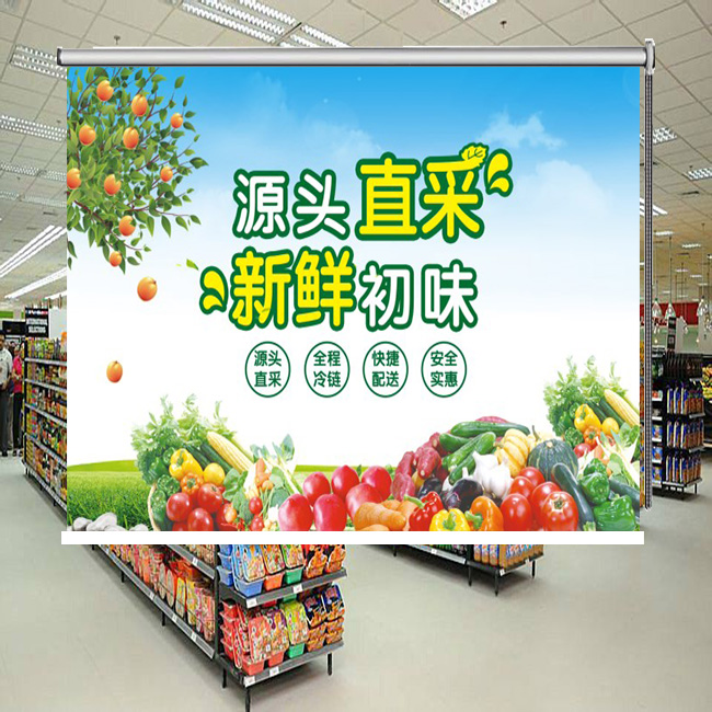 Custom window custom window poster LOGO print shade insulation upward and downward off punched background window