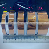 Mobile phone repair tools BGA brown tape high temperature resistant aluminum foil tape thermal insulation tape gold finger tape