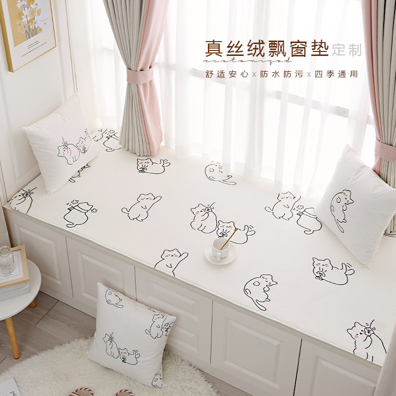 Floating window cushion windowsill cushion blanket Seasons universal children's room Bedroom Balcony Cushion Tatami Mat to be made
