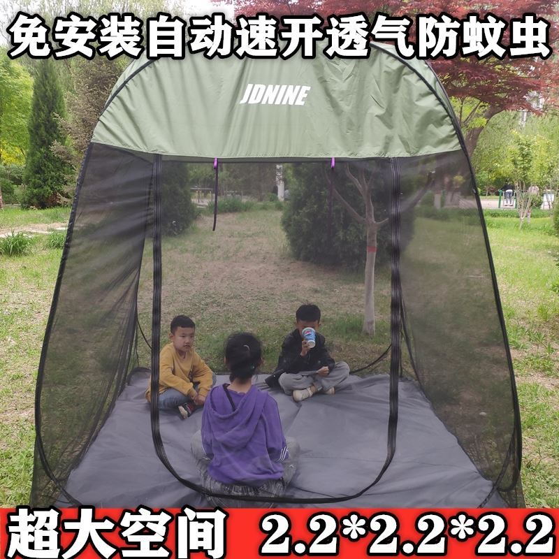 Anti-mosquito tent outdoor portable folding outdoor outdoor courtyard garden fully automatic spring opening 2-person Pavilion