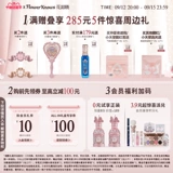 【Сезон воссоединения в середине осени】 Цветок знает шоколад восьми цветных бусинок для век матовая флагманская флагманский магазин хамелеон