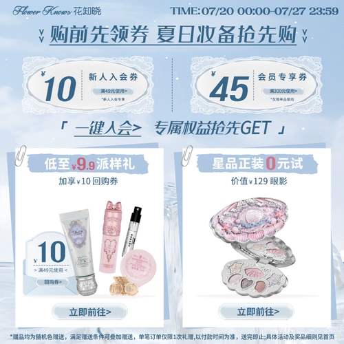 Хуа Чжи Сяочонг Ночной консилер Яркий свет Рудзиао Али Северный Кубок Юнайтед Создание флагманского магазина