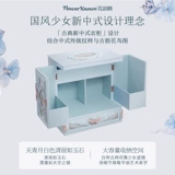 【520 Подарки】 hua Zhixiao Butterfly Cloud Series серия Allin Полное набор макияжа в флагманском магазине
