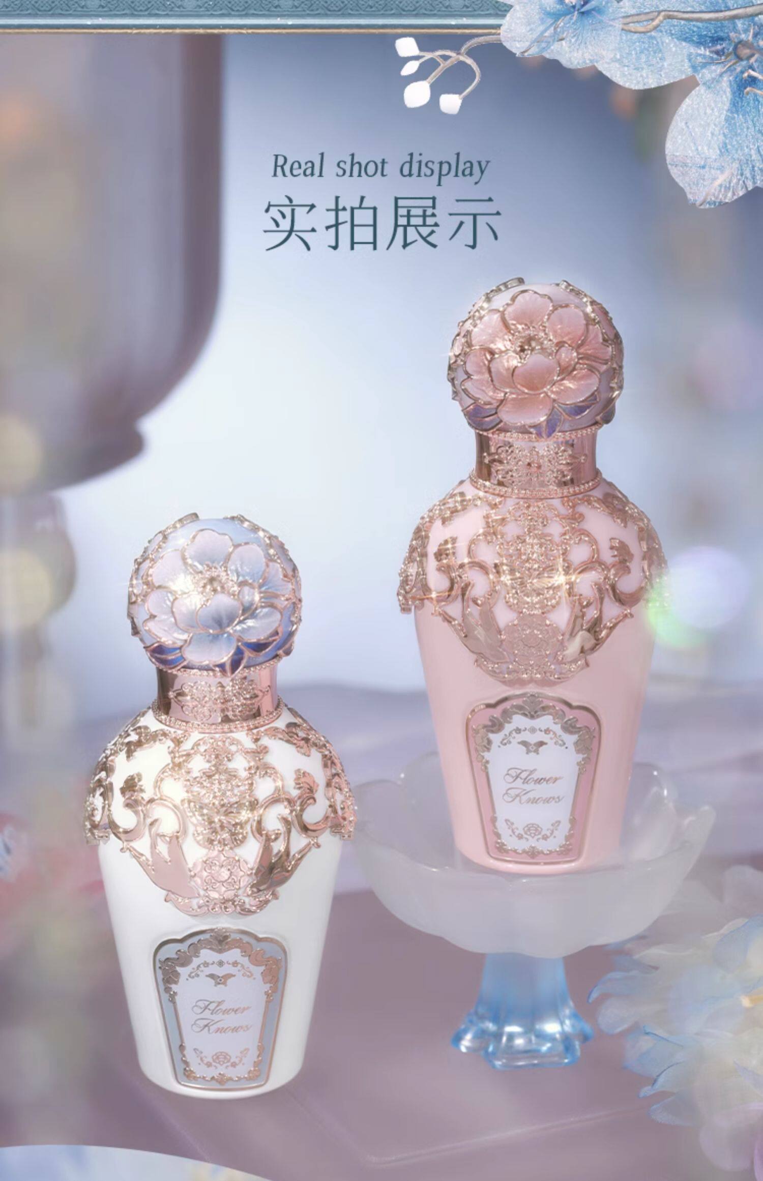 【中國直郵】花知曉蝴蝶雲肩香水木質皂感花香清甜花香留香50ml #一夢浮生