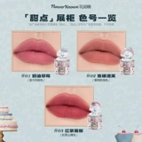 Hua Zhi Naiwa Shop Series Milk Cream, Lip Mud, Fog Noodse Matte Velvet Flagship Store