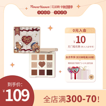 Flower knows eye shadow teddy bear Nine Palace grid delicate color pearlescent chameleon portable milk strawberry earth color