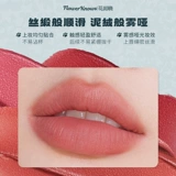 Hua Zhi Naiwa Shop Series Milk Cream, Lip Mud, Fog Noodse Matte Velvet Flagship Store