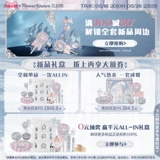 【618 Первая покупка】 Hua Zhixiao Blush Expansion Purple Matt