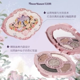 Хуа Чжи Сяо Ся Ся ночная рельеф