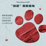 Hua Zhi Naiwa Shop Series Milk Cream, Lip Mud, Fog Noodse Matte Velvet Flagship Store