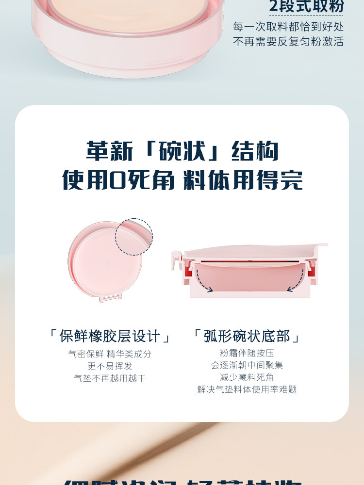 воздушная подушка 【38开门红】花知晓邦尼花园气垫粉霜细腻贴肤遮瑕持妆旗舰店