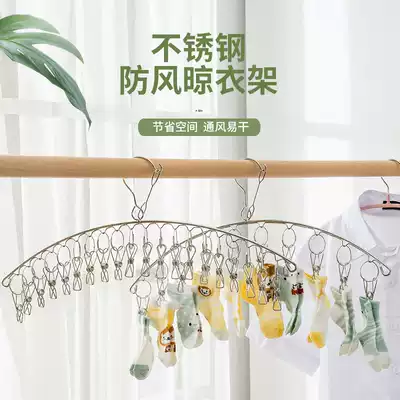 Stainless steel socks rack multi-clip drying rack household windproof clothes clip multi-function adhesive hook drying inner hanger artifact