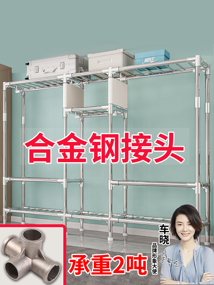 Simple wardrobe Household bedroom common wardrobe Steel frame thickened thickened reinforced simple modern rental room strong and durable