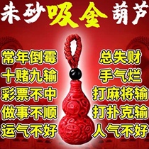 Winning Buddha Yellow God of Wealth Pendant Lottery Winning Time Comes Lucky for Men and Women Lucky and Partial Wealth Buddha Amulet Necklace