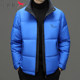 Red Dragonfly Men's down Jacket Winter New Thickened Stand Collar Warm Puffer Jacket Trendy Casual Khaki Coat for Men