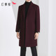 Red Dragonfly Woolen Coat for Men, New Trendy Woolen Outerwear for Spring and Autumn, Casual Mid-Length Trench Coat for Men