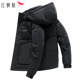 Red Dragonfly Winter down Jacket for Men 2025 New Casual Puffer Jacket Thickened Warm Coat Unisex