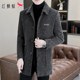 Red Dragonfly Woolen down Jacket Men's New Winter Style Cold-Proof Warm Coat Casual Mid-Length Windbreaker Jacket for Men