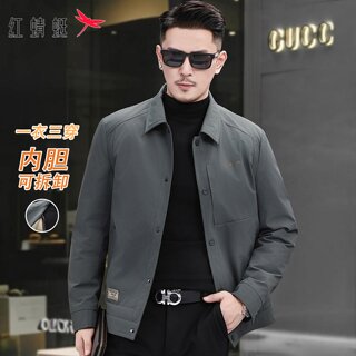 Red Dragonfly Lightweight down Jacket for Men, New Winter Style with Removable Liner, Cold-Proof and Warm Trendy Coat for Men