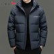 Red Dragonfly Gradient Color down Jacket Men's 2025 Winter New Style Hooded Casual Thickened Warm Coat Men's Trendy