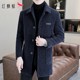 Red Dragonfly Woolen down Jacket Men's New Winter Style Cold-Proof Warm Coat Casual Mid-Length Windbreaker Jacket for Men