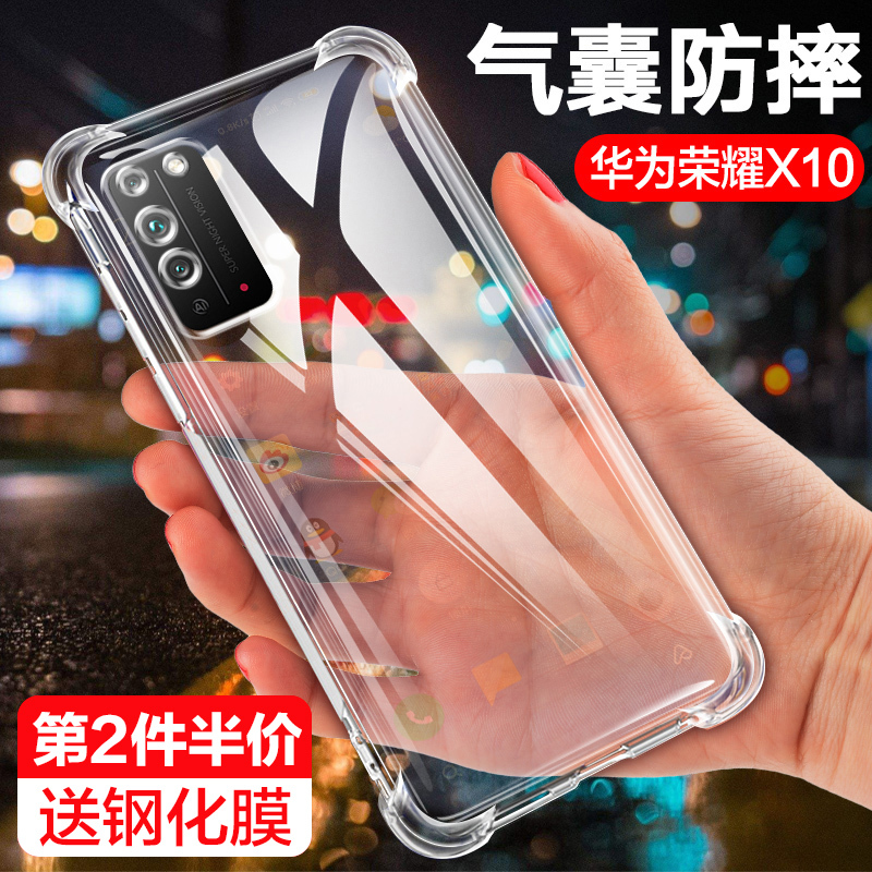 Honor X10Max Mobile Phone Case Honorx10 Four-Corner Airbag Lens Full-Edge Transparent Protective Case Anti-Slip and Anti-Explosion Soft Shell Huawei X10Max Matching Anti-Fingerprint Tempered Film New Model for Men and Women