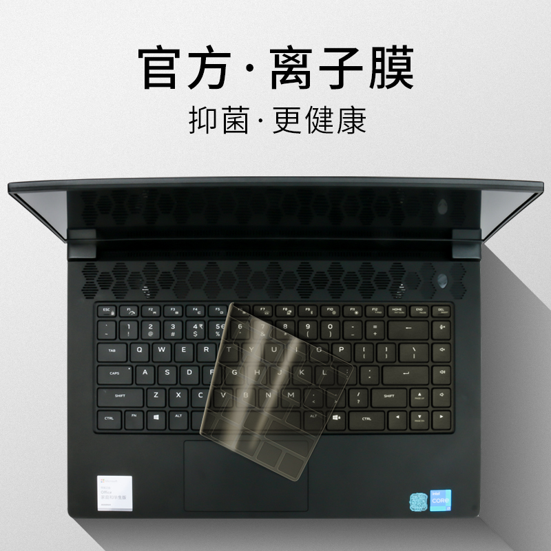 Alienware Alien X17 Keyboard Membrane X15 M17r4M15R5 M17r4M15R5 Dell M15R5 M15R5 R3 R3 protective film R6 R6 R1 R1 hood Area51