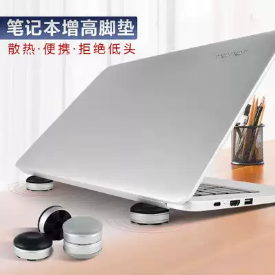 Notebook portable invisible mini computer stand Desktop air adjustable heightening base mac portable keyboard support frame macbook folding storage rack floating cooling pad
