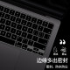 MacBook 키보드 필름 pro13 키보드 스티커 air13.3에 적합 Apple 컴퓨터 mac 노트북 M3 보호 필름 14 먼지 커버 16인치 13.6 실리콘 투명 12 초박형 11 전체 커버리지 15