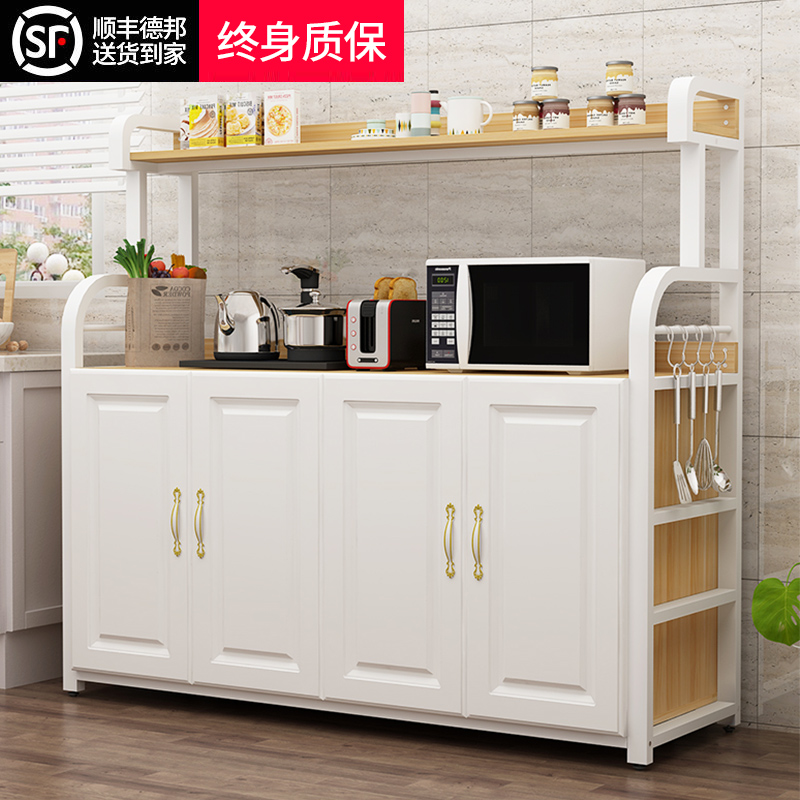 Kitchen rack floor-to-ceiling multi-layer household multi-function oven microwave oven warehouse shelf storage cabinet