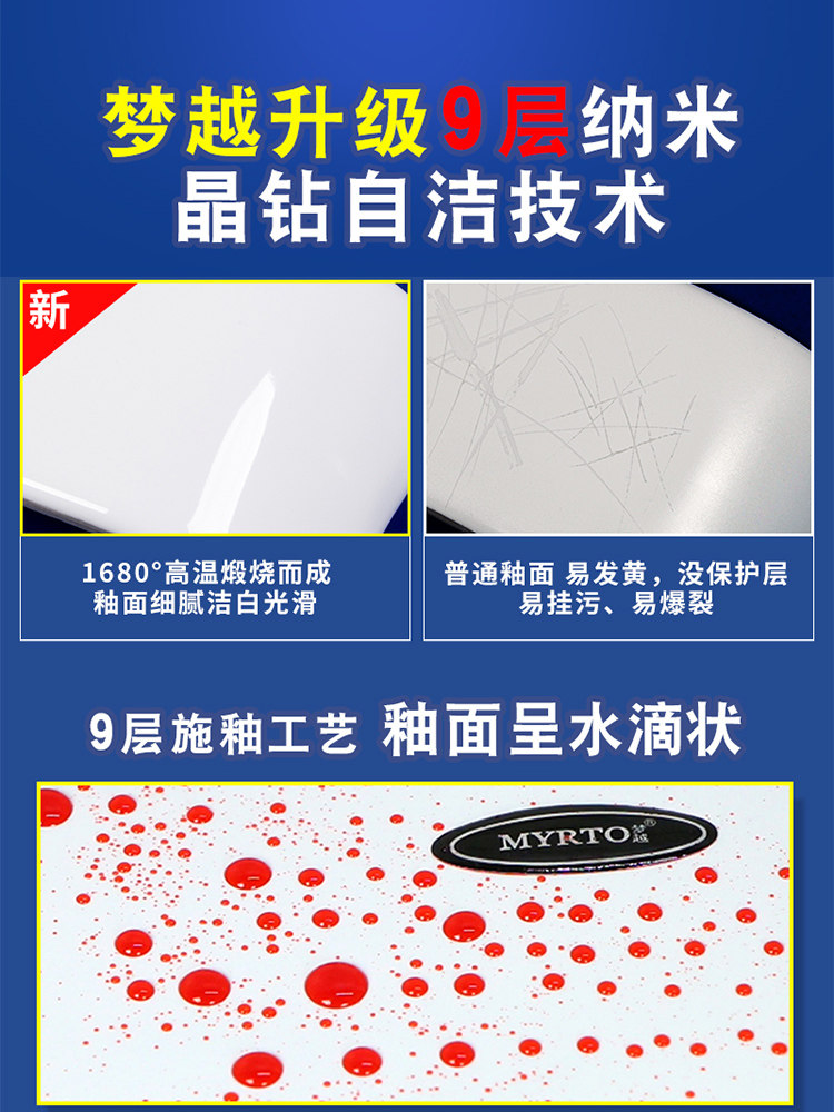 Mop pool large oversized square plus high feet household sewer floor mop basin mop pool balcony