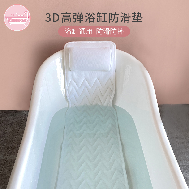 Digifox High-Elastic Bathtub Anti-Slip Mat Kidsren's Bath Mat Bath Mat Anti-Fall Shower Mat Home Bathroom Mat