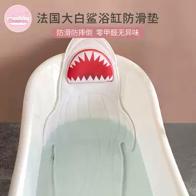 DIGIFOX Great White Shark Bathtub Non-slip mat Cushion Bath mat Bath mat Non-slip bathroom powder room shower mat