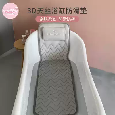 DIGIFOX Tencel bathtub non-slip cushion Austrian imported wood pulp fiber environmentally friendly floor mat Bath Bath