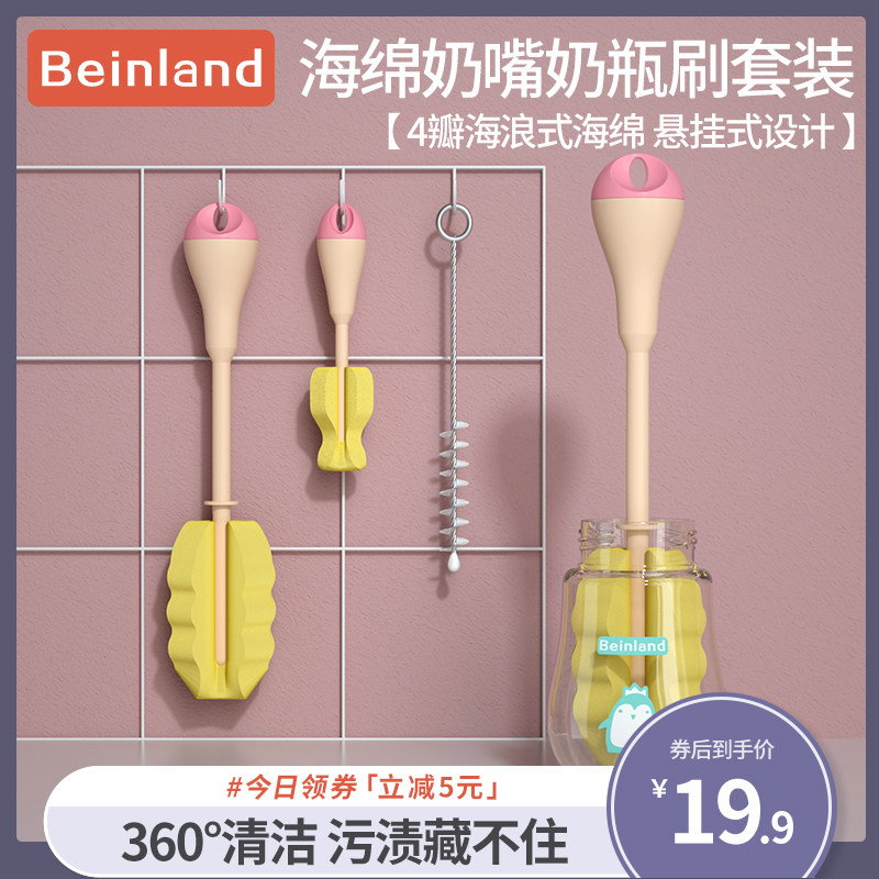 Bottle Brush Wash Bottle Artifact Baby With Brush Nipple Brush Straw Brush Cleaning Tool Cleaning Brush Brush Set Sponge
