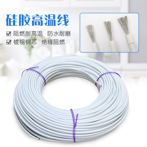 Yunmu завершает сопротивление с высокой температурой 500 градусов 1,5 2,5 4 6 квадратные стеклянные волокно -огнеупородость Чистая медная национальная стандартная проволока