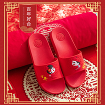 Wedding slippers red festive men and women couples big red pair of indoor slippers wedding wedding supplies Daquan