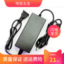 ZL-D036W0853000 8 5V9V3A small ticket machine printer power adapter cable DJ-U48S-8503