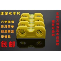 Horizontal ruler high precision strong magnetic portable mini horizontal ruler torpedo balance measuring magnetic miniature measuring ruler