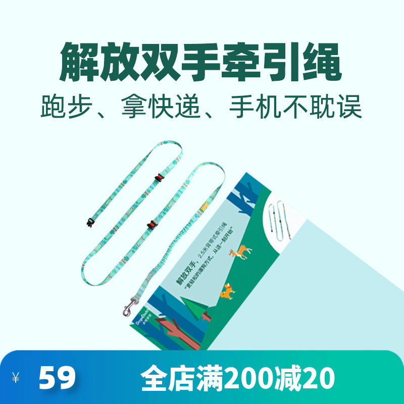 DogeDaddy Dog Dog Leash Free Hands Small Dog Medium Dog Dog Leash Pet Supplies